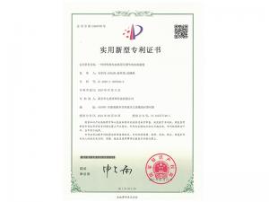 一種釬焊材料加熱用可調(diào)節(jié)的加熱裝置
